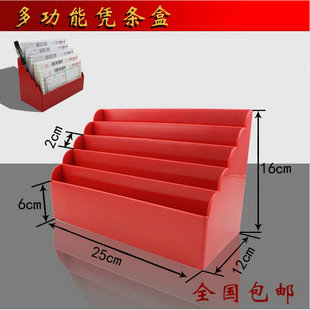 银行单据专用凭条盒 票据收纳盒单据盒子凭条收纳盒柜员整理盒ABS