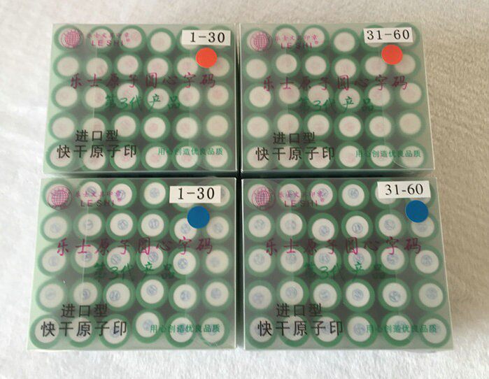进口快干原子印乐士1-30/31-60红/蓝数字印章点心印酒店餐厅印章