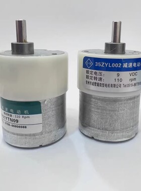 点钞机电机(减速小电机)点钞验钞机小马达35ZYL002扁轴圆轴小电机