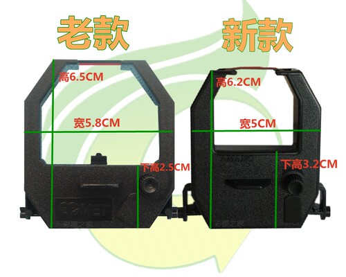 适用于：坚美 JM168志美 ZM330绅士达 ST230 ST280