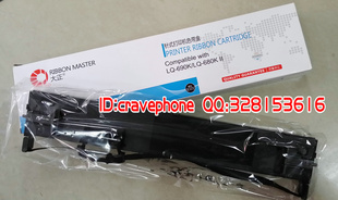 大正色带架 爱普生LQ690K/LQ680KII/LQ690II/LQ675K色带架含芯