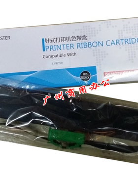 大正适用富士通DPK700K DPK750 DPK2780 2180T 2680K 2088K色带架