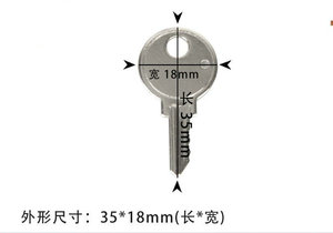 包邮爱宝打卡钟钥匙 990 880 860 680 210SEP 打卡机锁匙卡钟配件