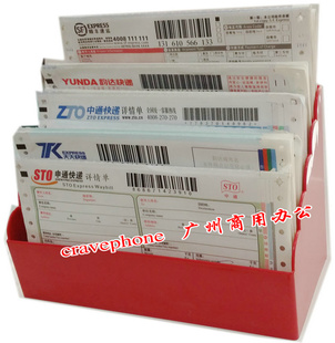 包邮凭条盒票据盒存单盒银行专用 财务 收纳和 单据盒子 银行专用