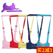 婴儿学步带四季 透气 通用防摔防勒婴幼儿童宝宝安全学走路小孩夏季