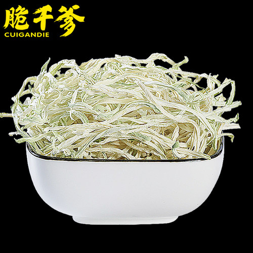 脆干爹木瓜丝2斤2026新货精选木瓜丁广西特产青木瓜丝干晒干1000g