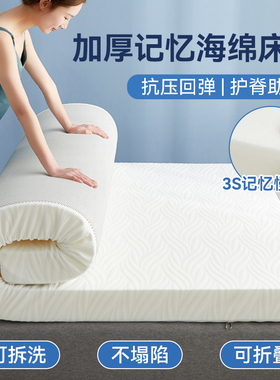 可拆卸家用床垫定做85x110x115x125x130x140可拆洗学生宿舍床垫