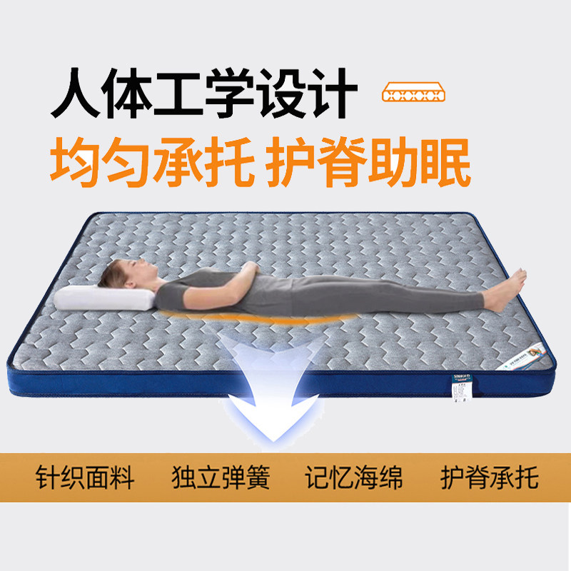 定制弹簧床垫榻榻米儿童学生0.图片