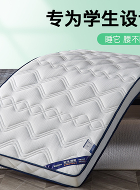 儿童床垫可定制60cm拼接乳胶床垫70x200x80x190x90x180x100x180褥