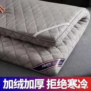 定制床垫软垫加厚冬季保暖羊羔绒垫子榻榻米单双人家用1.5/1.8m床