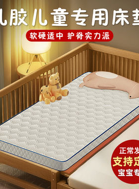 抗菌儿童床垫定做60x70x8