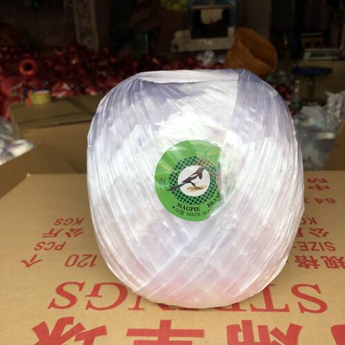 厂家直销 促销 精品全新料包装绳 大球白色打包绳 塑料绳 草球