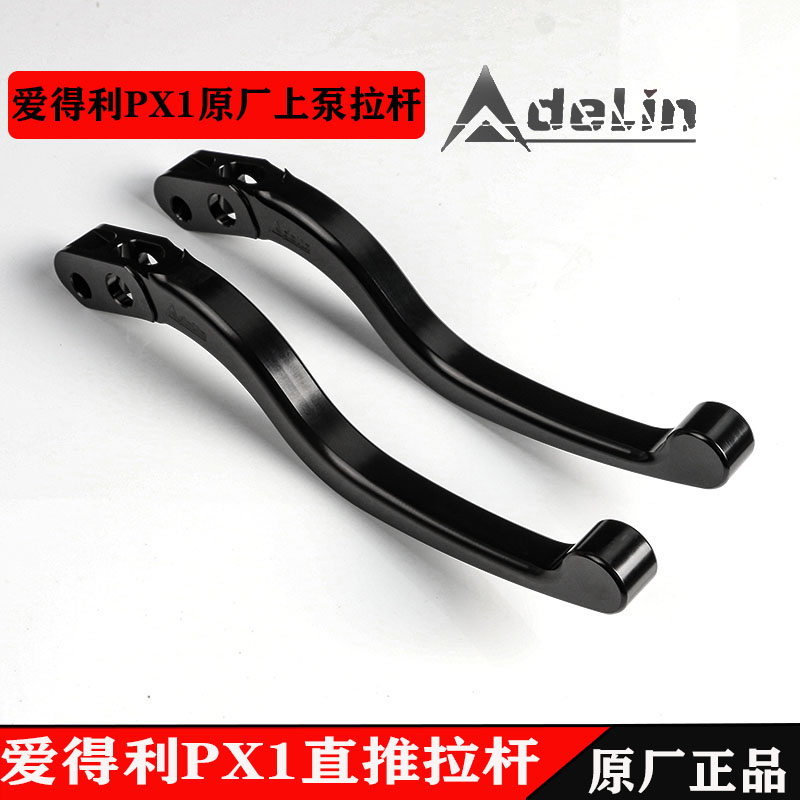 px1上泵直上ak车力屋上泵通用手