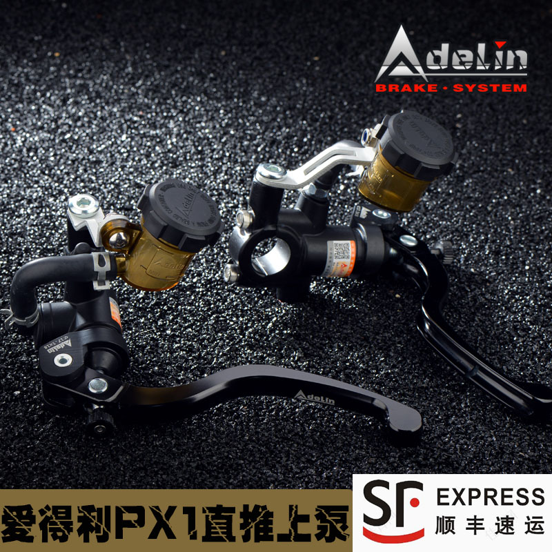 爱得利px-1油道直上小牛电动车