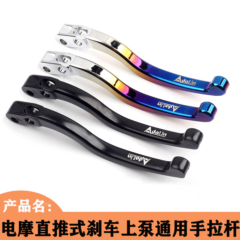 爱得利PX1直推上泵拉杆