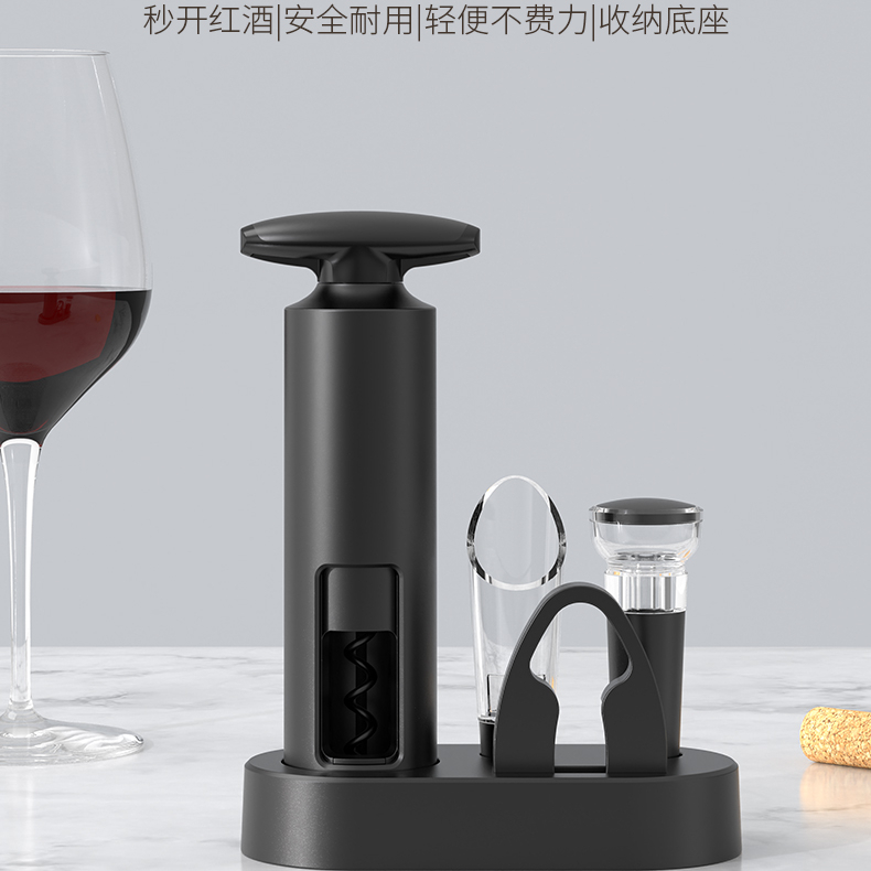 T型创意红酒开瓶器葡萄酒启瓶器多功能起子个性家用自动酒具套装