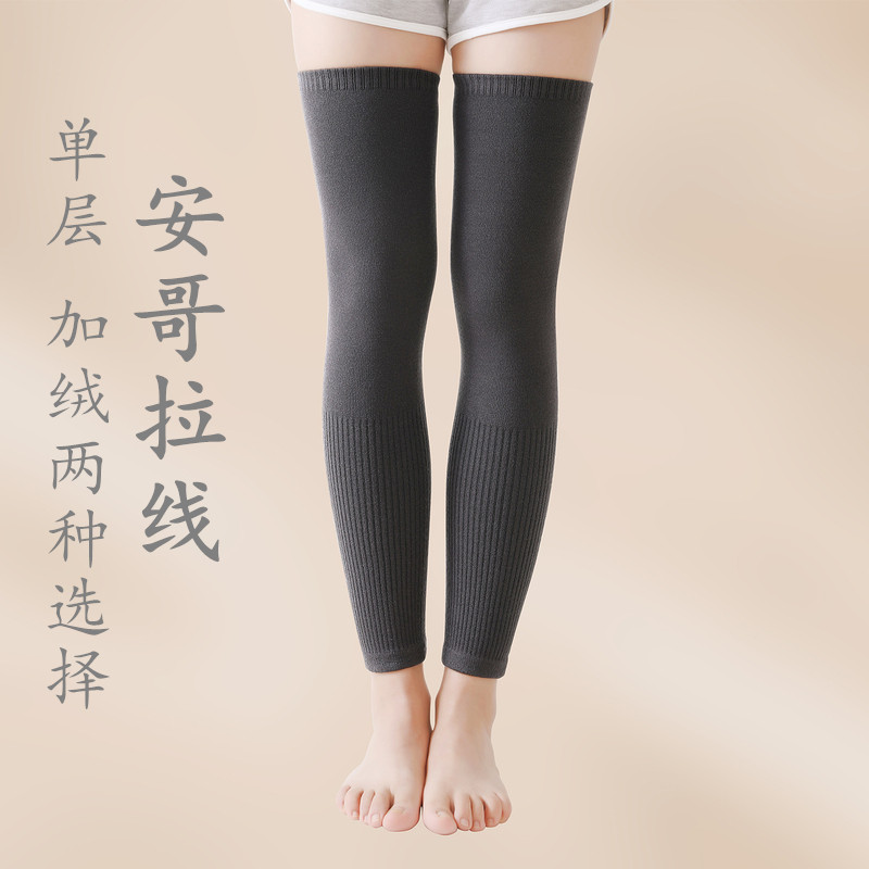 秋冬加绒护腿袜套男女过膝长筒袜保暖安哥拉线修腿神器防寒长护膝