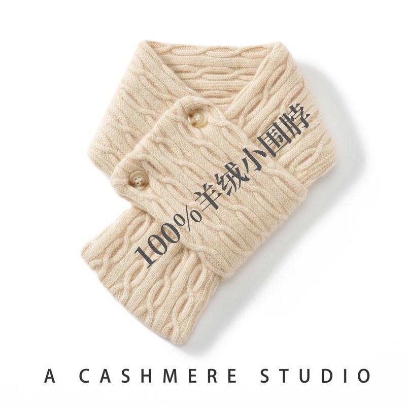 小围脖女秋冬羊绒小围巾护颈护脖100%山羊绒学生百搭针织假领脖套,服饰配件/皮带/帽子/围巾,围巾/丝巾/披肩,淘宝优惠券,粉丝福利购,淘宝优惠卷