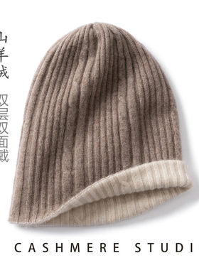 包头帽子纯羊绒韩版保暖女款秋冬
