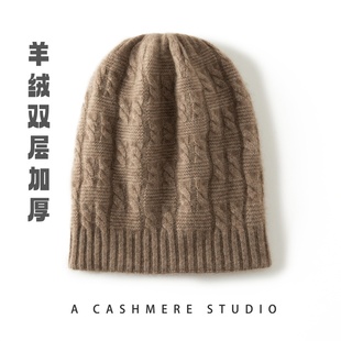 冬季厚帽子羊绒双层加厚双面戴女士寒冬保暖帽中老年时尚妈妈帽子