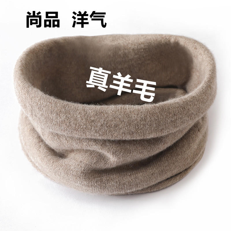 冬季羊绒脖套男女时尚护脖子面罩跑步骑行脖套围脖保暖护耳挡风寒
