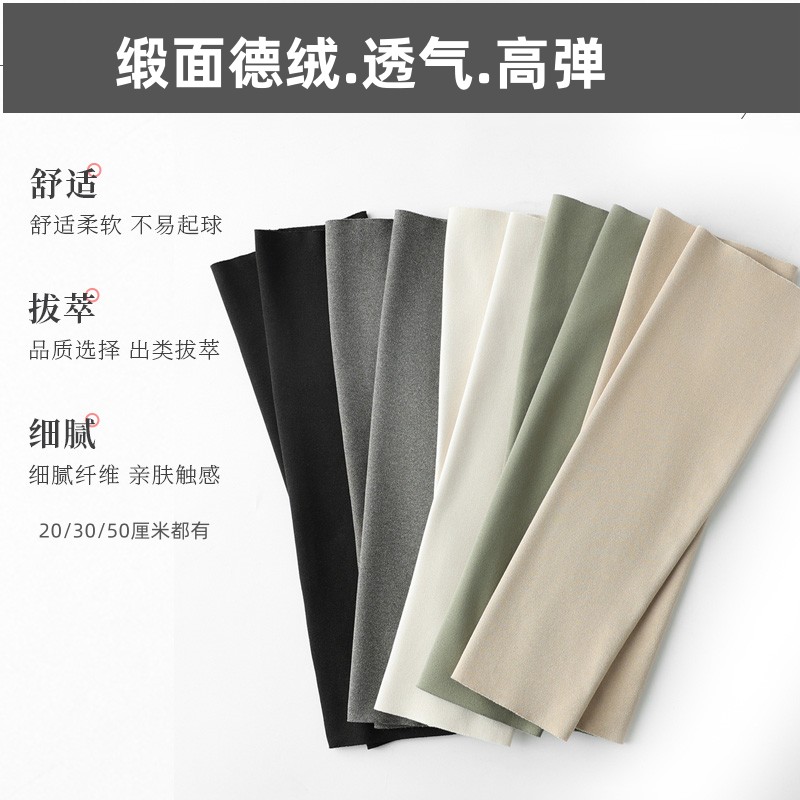 保暖关节透气莫代尔薄款护手臂套