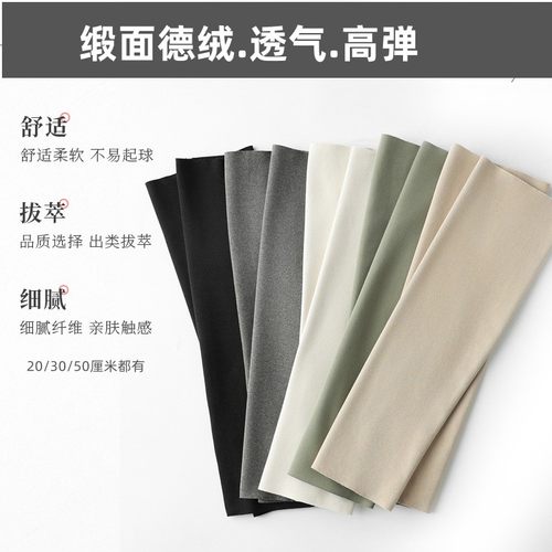 保暖关节透气莫代尔薄款护手臂套