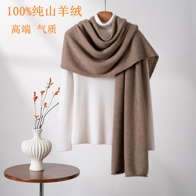 100%纯山羊绒围巾搭肩女秋冬披肩