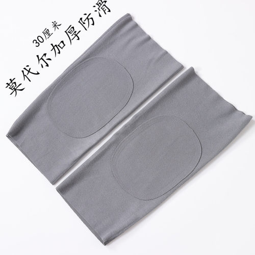 夏季护膝莫代尔材质空调房防风凉