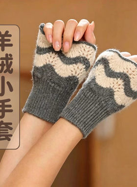 针织羊绒露指保暖半指手套女秋冬