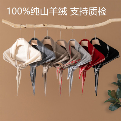 100%纯山羊绒三角围巾女时尚围脖