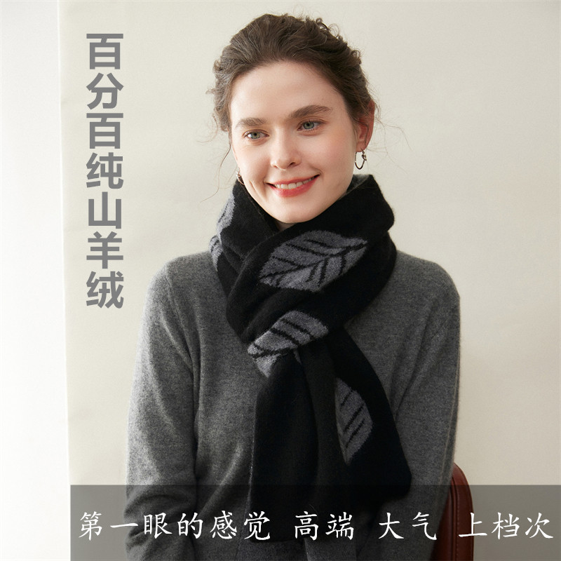 高端100%羊绒围巾女士100%羊绒线