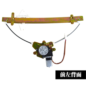 厂华泰特拉卡电动玻璃升降器总成特拉卡车窗摇窗机电机支架总成配
