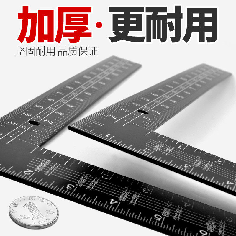 齐迈加厚合金钢角尺L型尺90度木工万用曲尺400*600高精
