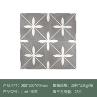 Сяодуо·Темно-серый