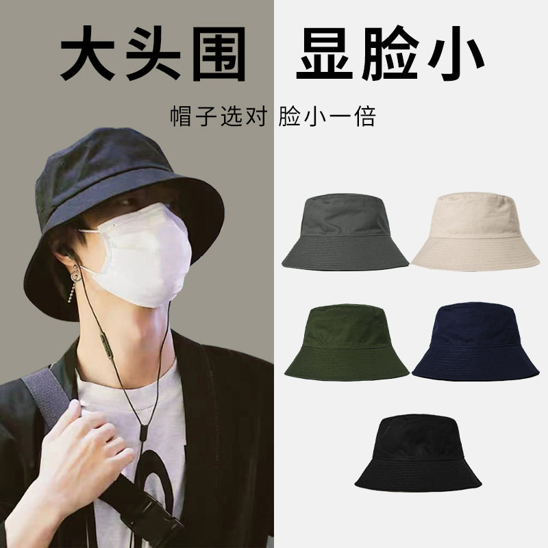 男女通用韩版成人双面渔夫帽夏季旅游遮阳帽休闲百搭盆帽光板帽子