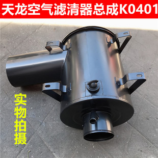 东风天龙空气滤清器总成1109010-K0401空滤外壳空滤芯3046/A660