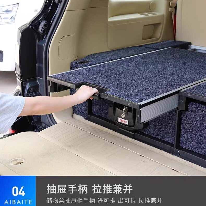汽车脚垫备箱抽屉铺垫旅行后备箱毛毯行李储物盒车床收纳垫爬爬垫
