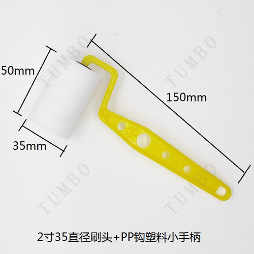 小滚芯海绵滚筒刷2寸进口油性高密度补漆修边墙绘刷胶滚筒胶水刷