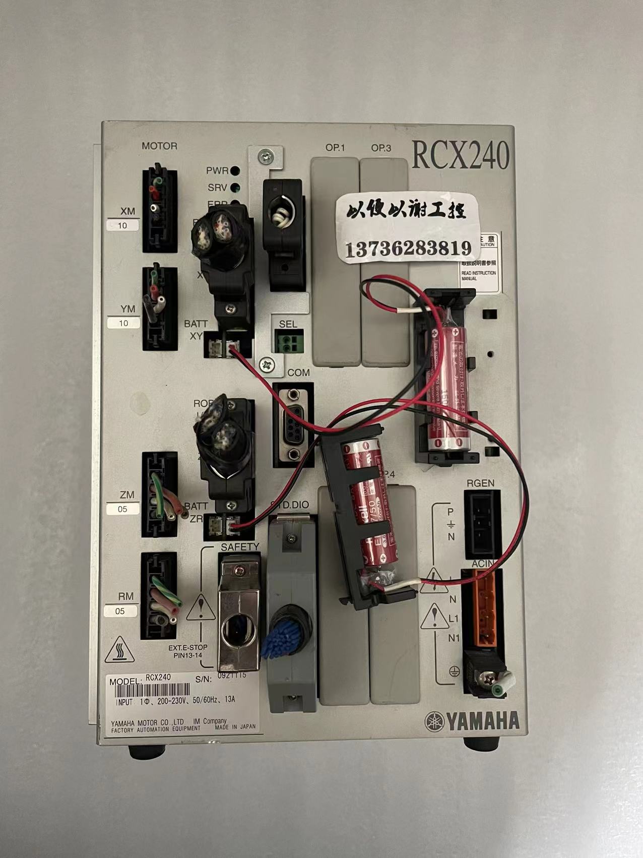 YAMAHA雅马哈驱动器RCX240