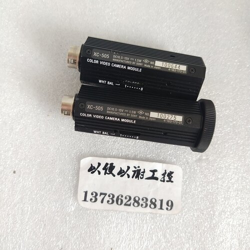 XC-555     XC-505索尼工业相机