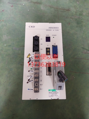 CKD  ABSODEX  AX9045H-X701093议价