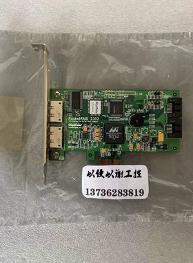ROCKETRAID  2302    采集卡