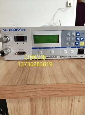 武藏MUSASHI  ML-808FXcom点胶机