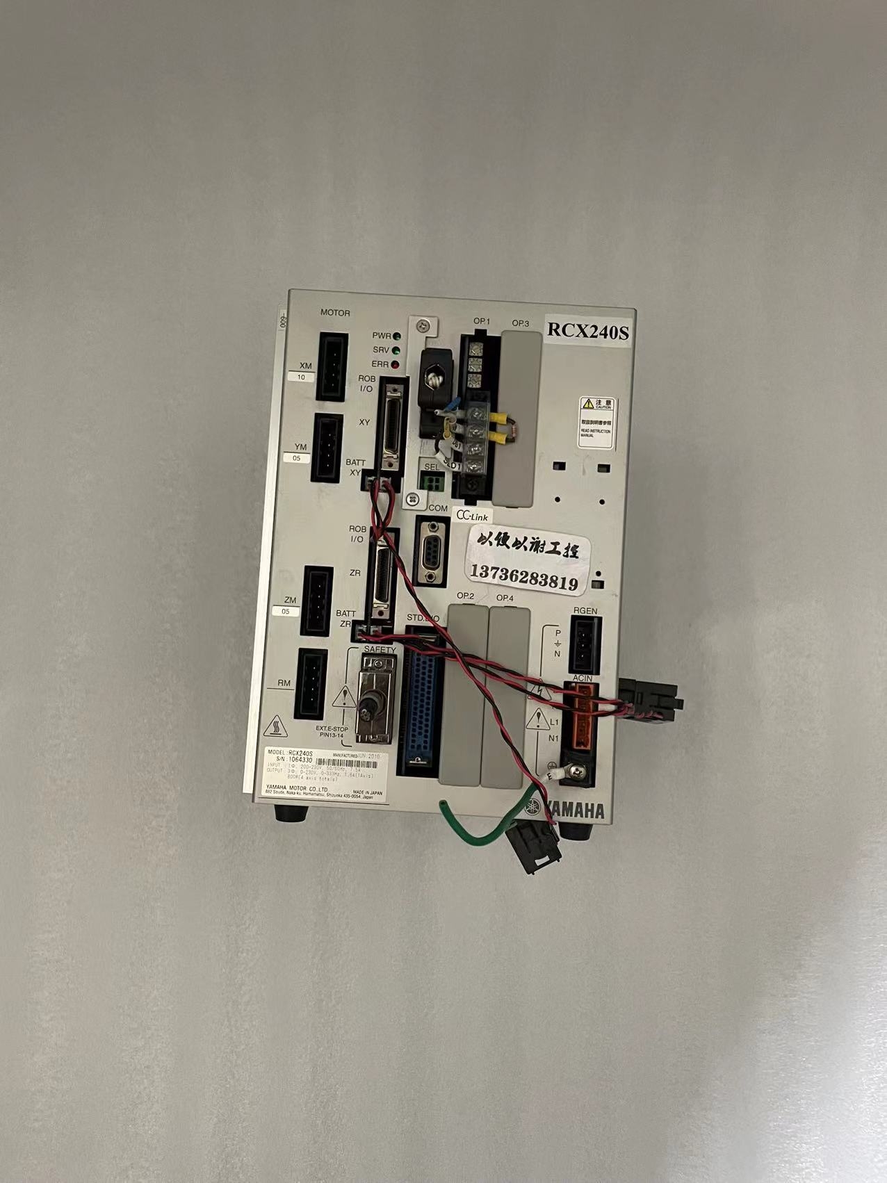 YAMAHA雅马哈     RCX240S     实拍