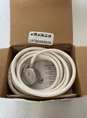 HENGSTLER亨士乐  0530281 RI36-H/1024AJ.31TB-F0 编码器