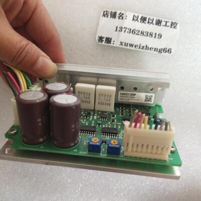 VEXTA五相步进驱动器CSD2130P