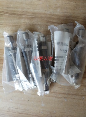 原装 正品 misumi   FA-1612XBZ 缓冲器