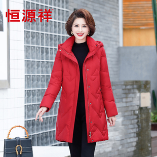 恒源祥妈妈装中老年中长款羽绒服女加厚新款冬季品牌外套活帽
