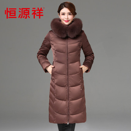 恒源祥新款中老年过膝长款修身妈妈装羽绒服女冬装大毛领加厚品牌